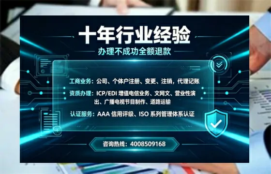 十堰办理<a href='https://www.tajlb.com/'>培训机构办学许可证</a>的实用指南:从申请到落地的全流程亲历分享