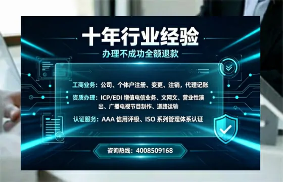 十堰办理<a href='https://www.tajlb.com/'>娱乐场所经营许可证</a>的实用指南:我的亲身经历与深度分享