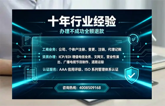 十堰<a href='https://www.tajlb.com/'>医疗机构执业许可证</a>办理全攻略:我的亲历分享与实用建议