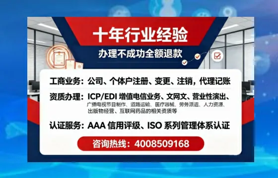 十堰办理<a href='https://www.tajlb.com/'>营业性演出许可证</a>的用处、流程与避坑指南