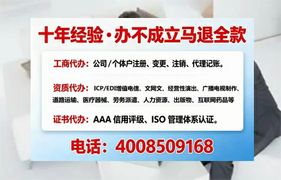 十堰<a href='https://www.tajlb.com/'>出版物经营许可证</a>办理全攻略：用处、流程、避坑指南与高效代办建议