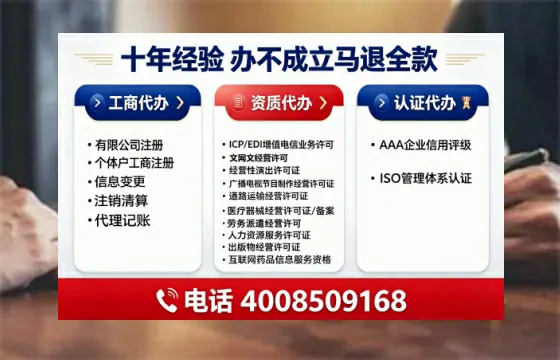 十堰办理<a href='https://www.tajlb.com/'>公共卫生许可证</a>的实用价值与全流程实录