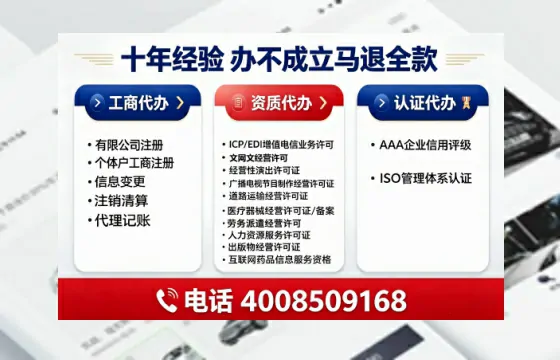 十堰<a href='https://www.tajlb.com/'>人力资源许可证</a>办理全攻略：用处、流程、避坑指南与高效代办推荐