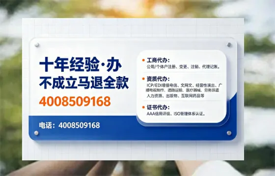 十堰<a href='https://www.tajlb.com/'>道路运输许可证</a>办理全攻略:我的亲身经历与实用建议