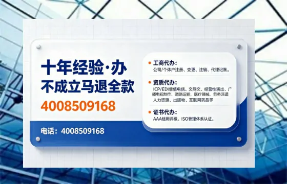 十堰<a href='https://www.tajlb.com/'>出版物经营许可证</a>办理全攻略：用处、流程、避坑指南与高效代办建议