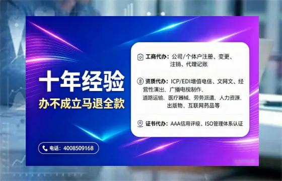 十堰办理<a href='https://www.tajlb.com/'>娱乐场所经营许可证</a>的实用指南:我的亲身经历与深度分享
