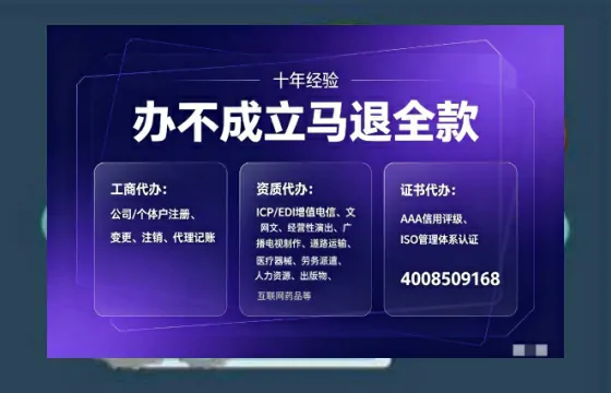 十堰<a href='https://www.tajlb.com/'>人力资源许可证</a>办理全攻略：用处、流程、避坑指南与高效代办推荐