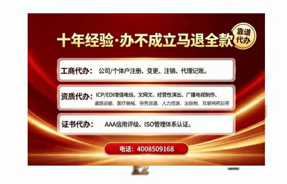 十堰办理<a href='https://www.tajlb.com/'>培训机构办学许可证</a>的实用指南:从申请到落地的全流程亲历分享