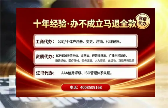 十堰办理<a href='https://www.tajlb.com/'>公共卫生许可证</a>的实用价值与全流程实录