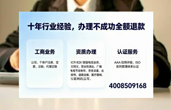十堰办理<a href='https://www.tajlb.com/'>营业性演出许可证</a>的用处、流程与避坑指南